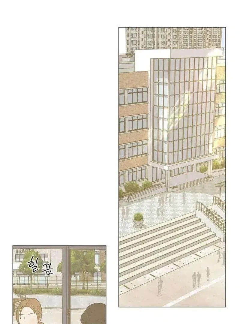 Hashtag: My First Love Chapter 10 page 109 - 