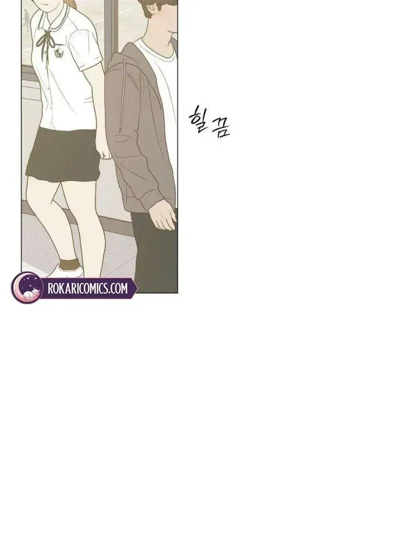 Hashtag: My First Love Chapter 10 page 110 - 