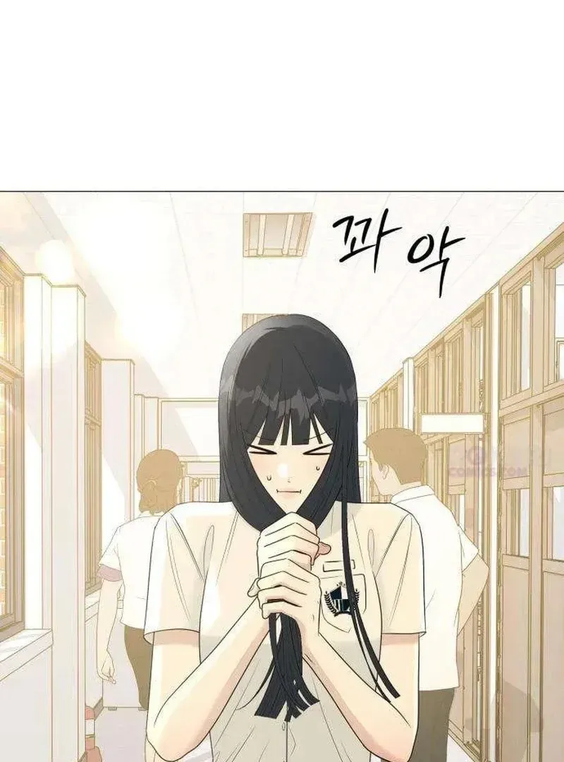 Hashtag: My First Love Chapter 10 page 111 - 