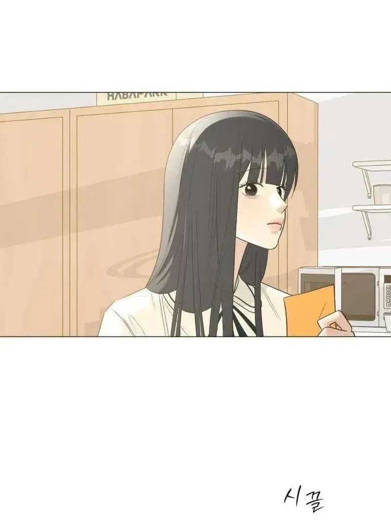 Hashtag: My First Love Chapter 10 page 142 - 