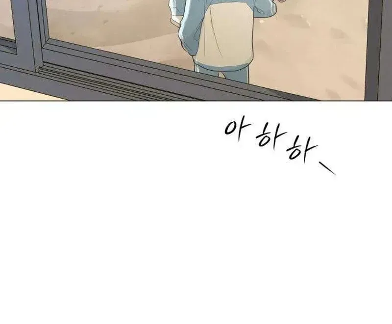 Hashtag: My First Love Chapter 10 page 144 - 