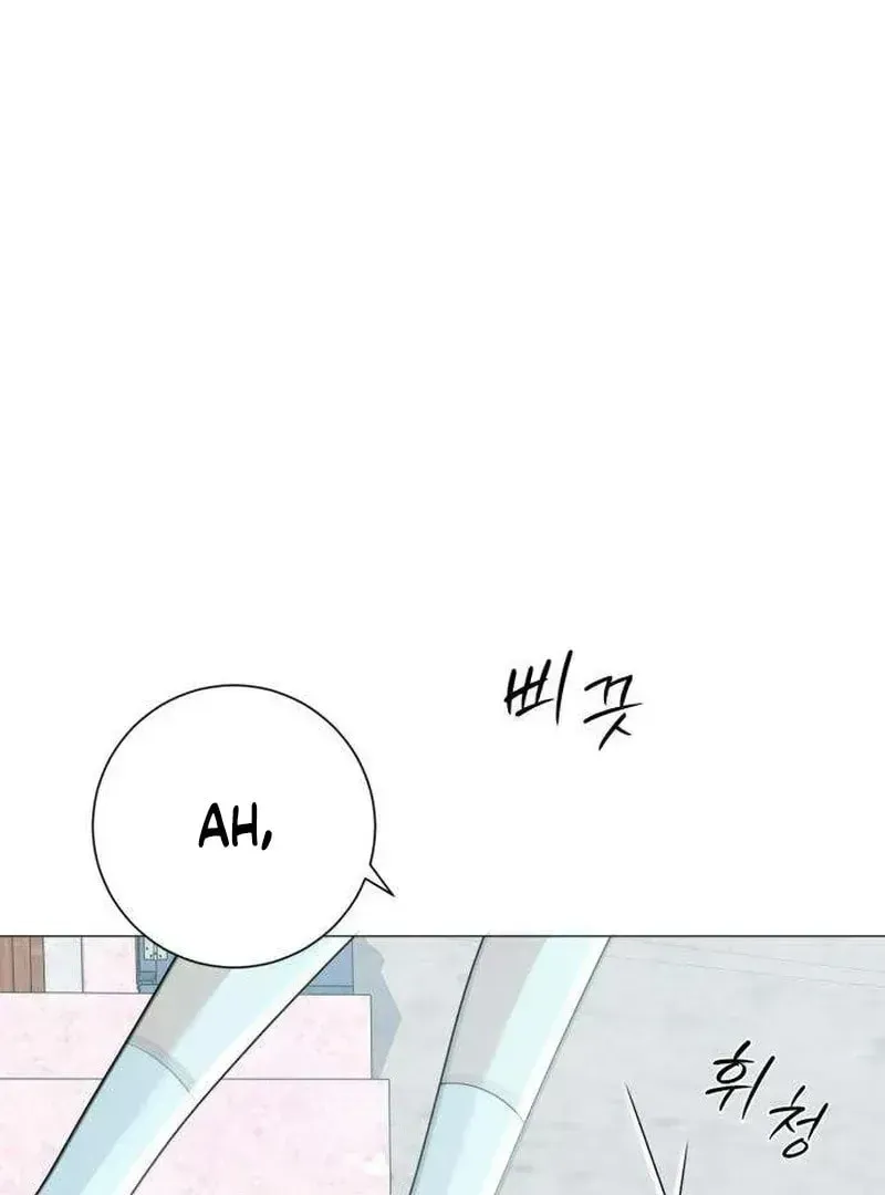 Hashtag: My First Love Chapter 10 page 64 - 