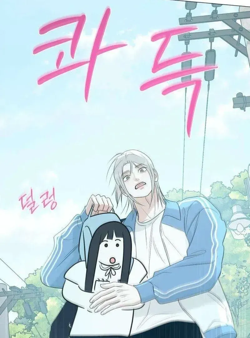 Hashtag: My First Love Chapter 10 page 69 - 