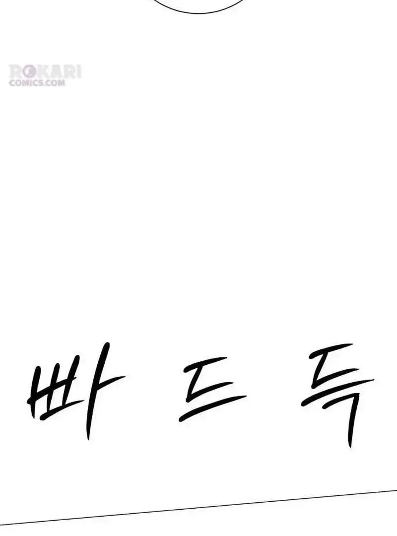 Hashtag: My First Love Chapter 10 page 71 - 