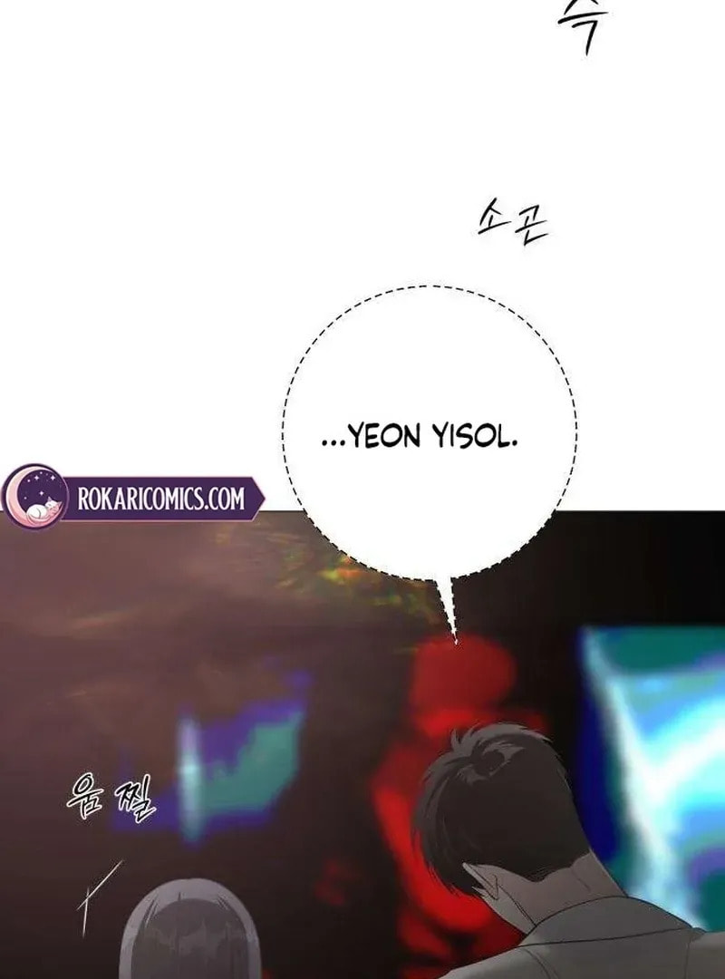 Hashtag: My First Love Chapter 11 page 107 - 