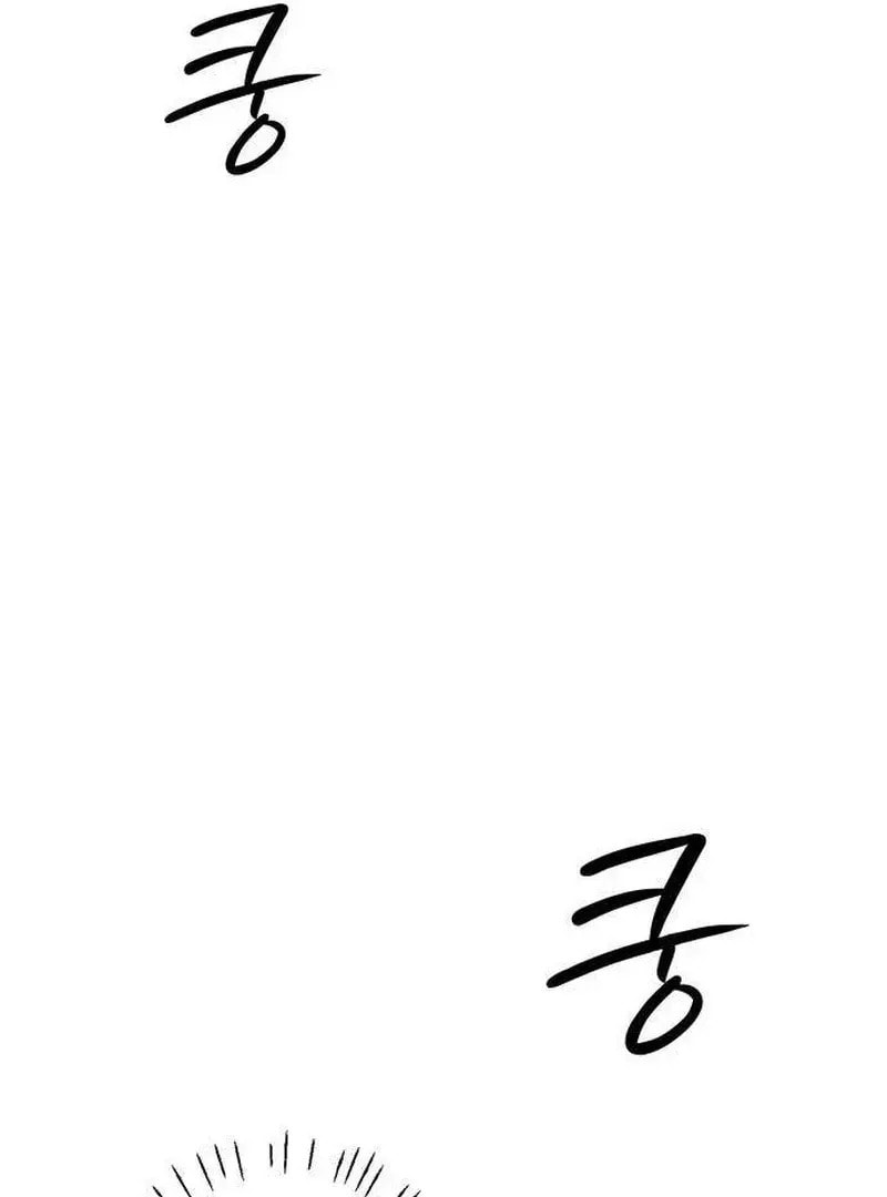 Hashtag: My First Love Chapter 11 page 150 - 