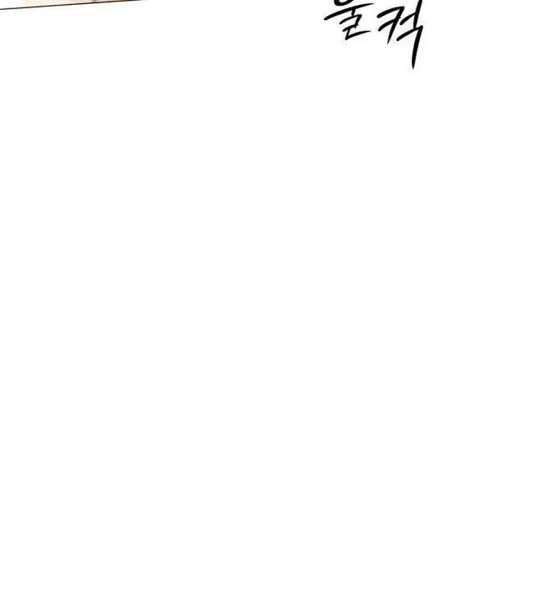 Hashtag: My First Love Chapter 11 page 164 - 