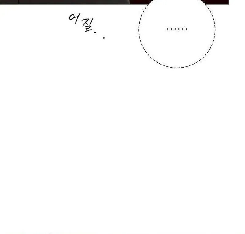Hashtag: My First Love Chapter 11 page 178 - 