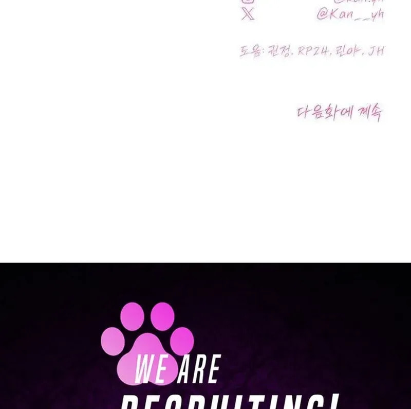 Hashtag: My First Love Chapter 11 page 190 - 