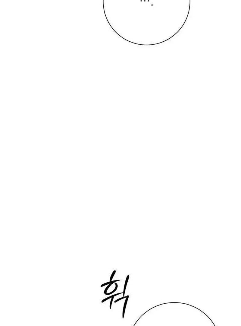 Hashtag: My First Love Chapter 11 page 26 - 