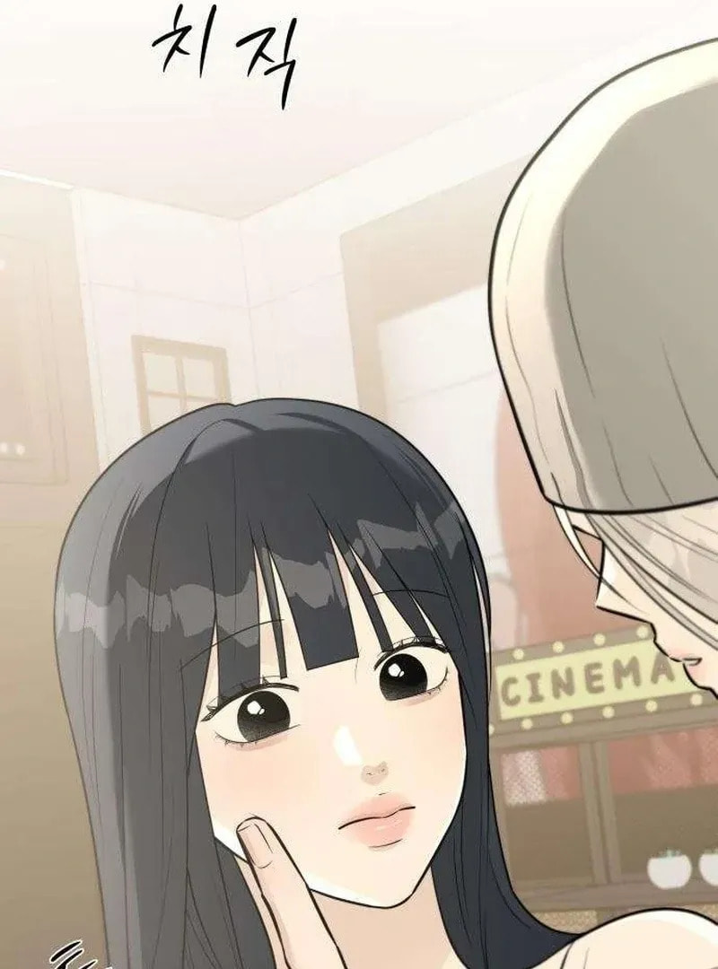 Hashtag: My First Love Chapter 11 page 50 - 