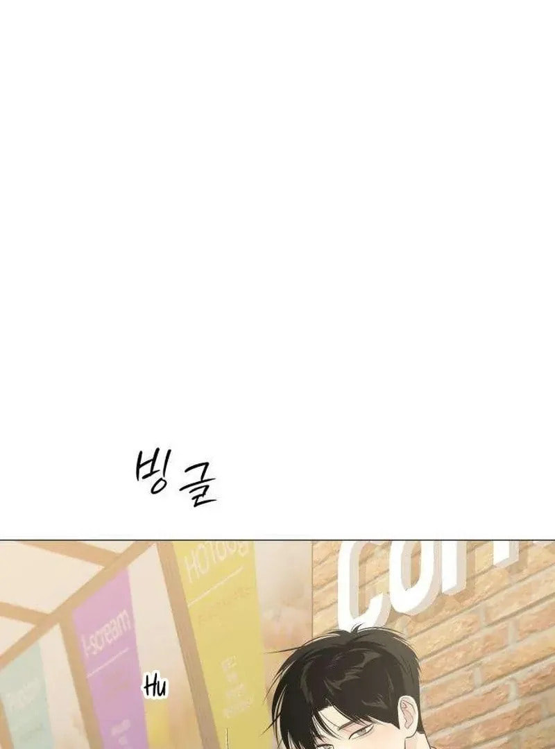 Hashtag: My First Love Chapter 11 page 57 - 