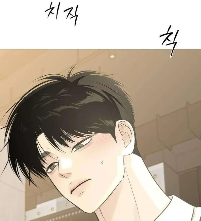 Hashtag: My First Love Chapter 11 page 73 - 