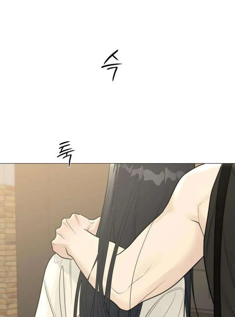 Hashtag: My First Love Chapter 11 page 80 - 