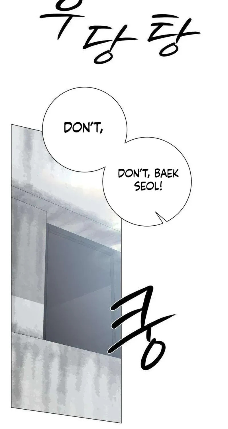 Hashtag: My First Love Chapter 12 page 2 - 