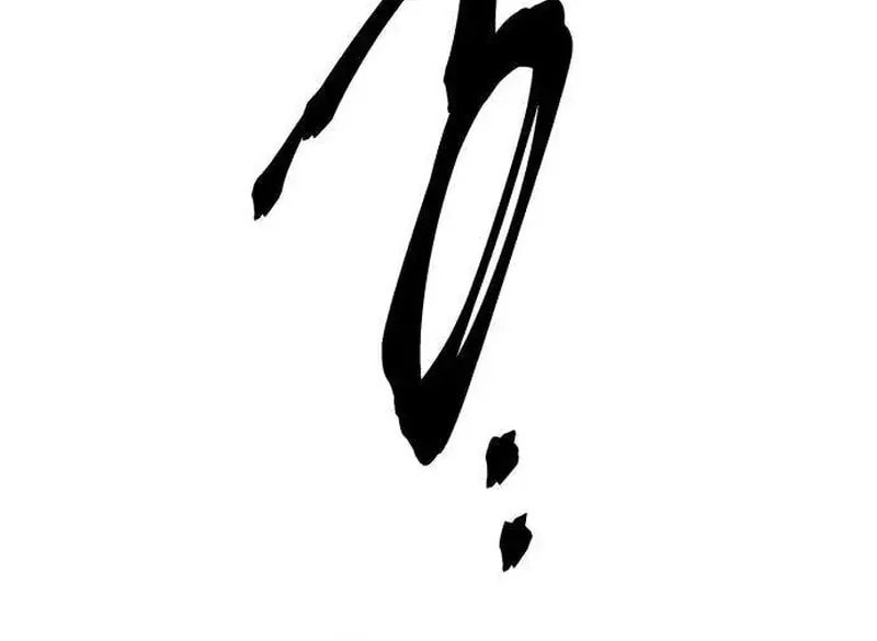 Hashtag: My First Love Chapter 12 page 116 - 