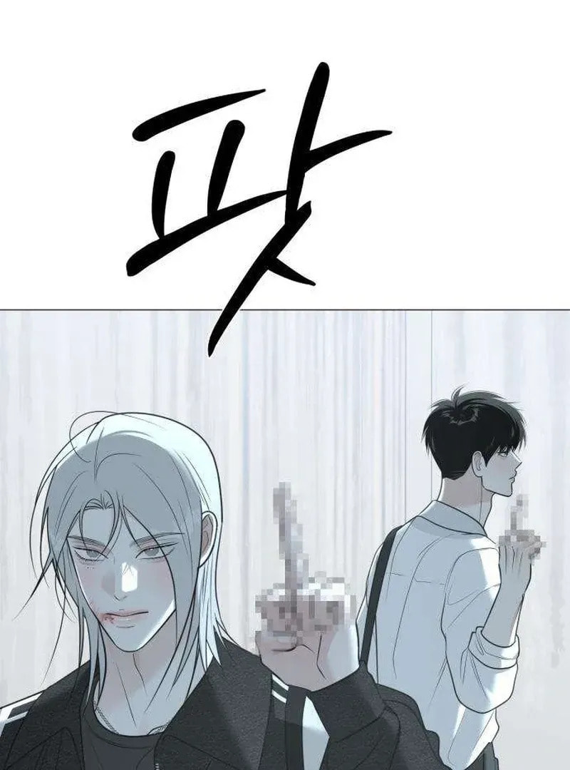 Hashtag: My First Love Chapter 12 page 119 - 