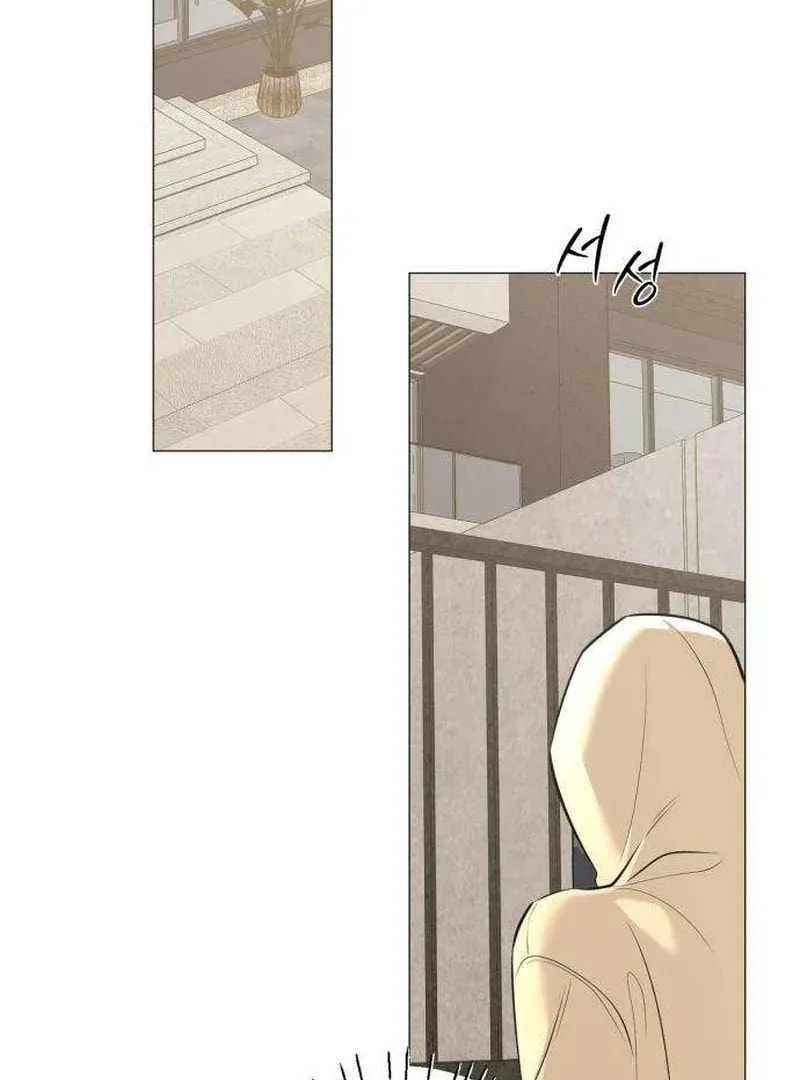 Hashtag: My First Love Chapter 12 page 123 - 