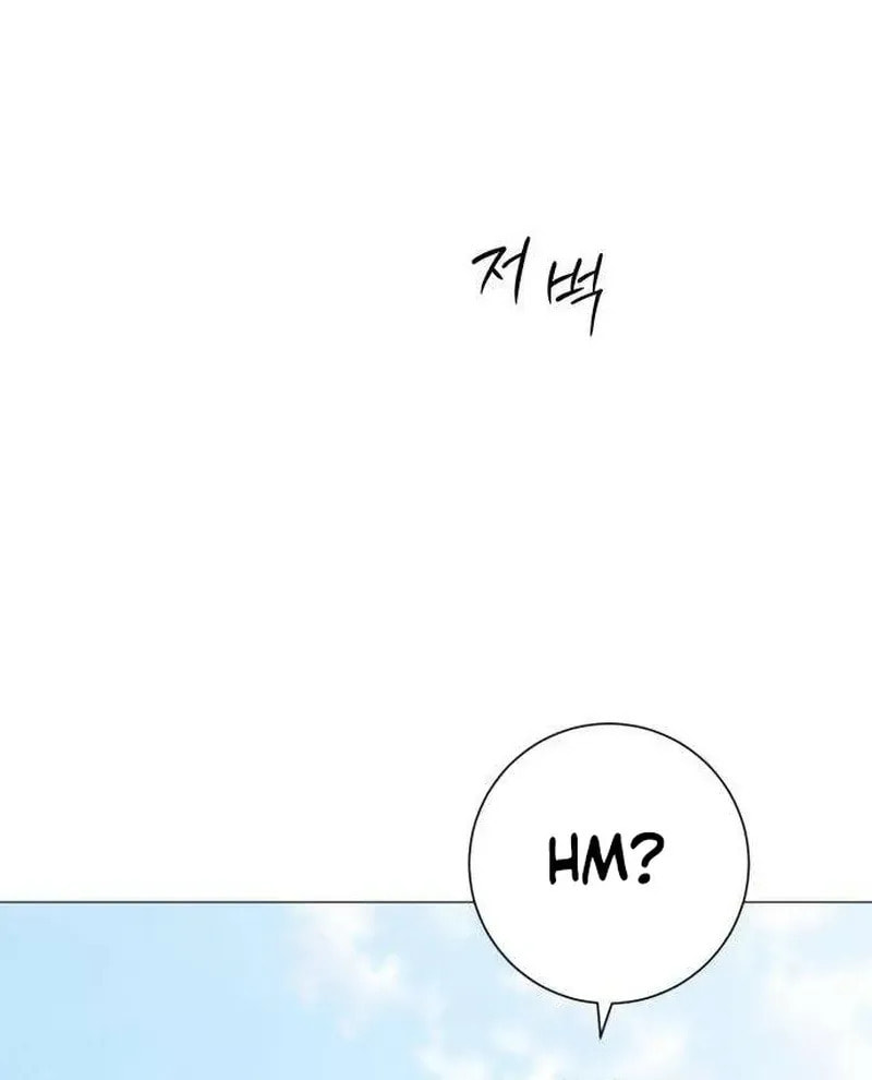 Hashtag: My First Love Chapter 12 page 130 - 