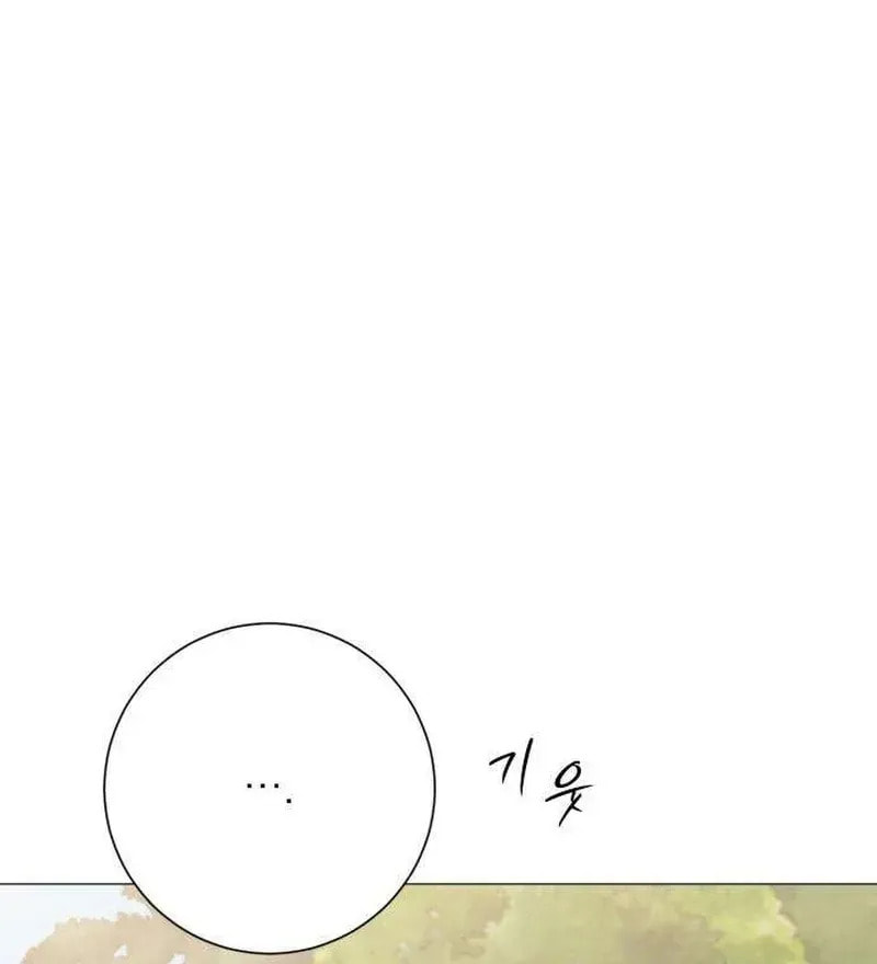 Hashtag: My First Love Chapter 12 page 139 - 