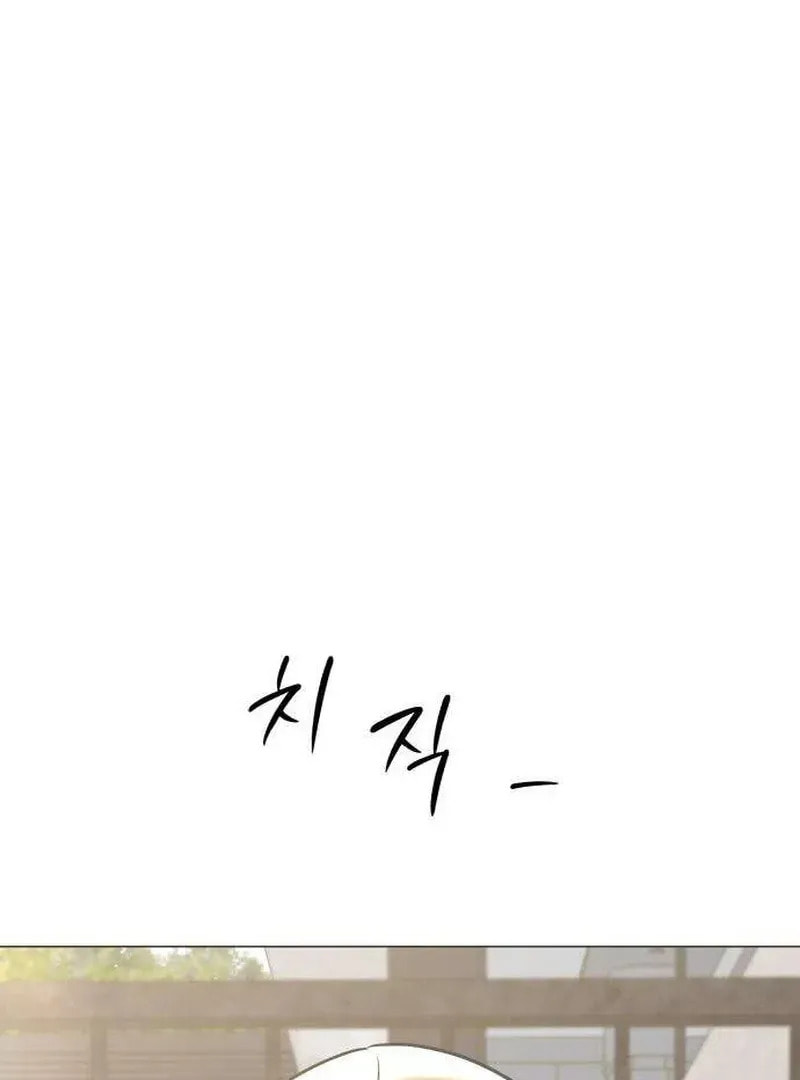 Hashtag: My First Love Chapter 12 page 141 - 
