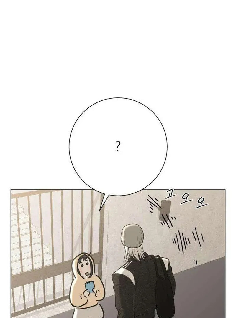 Hashtag: My First Love Chapter 12 page 168 - 