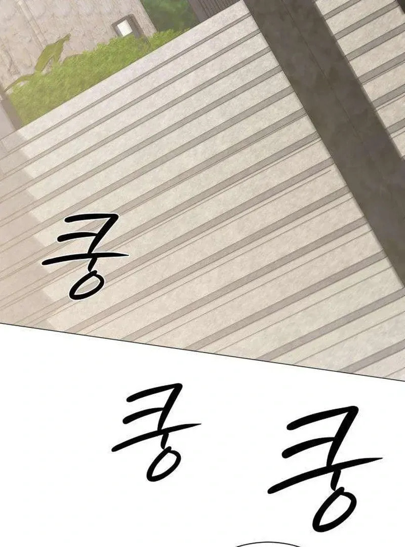 Hashtag: My First Love Chapter 12 page 173 - 