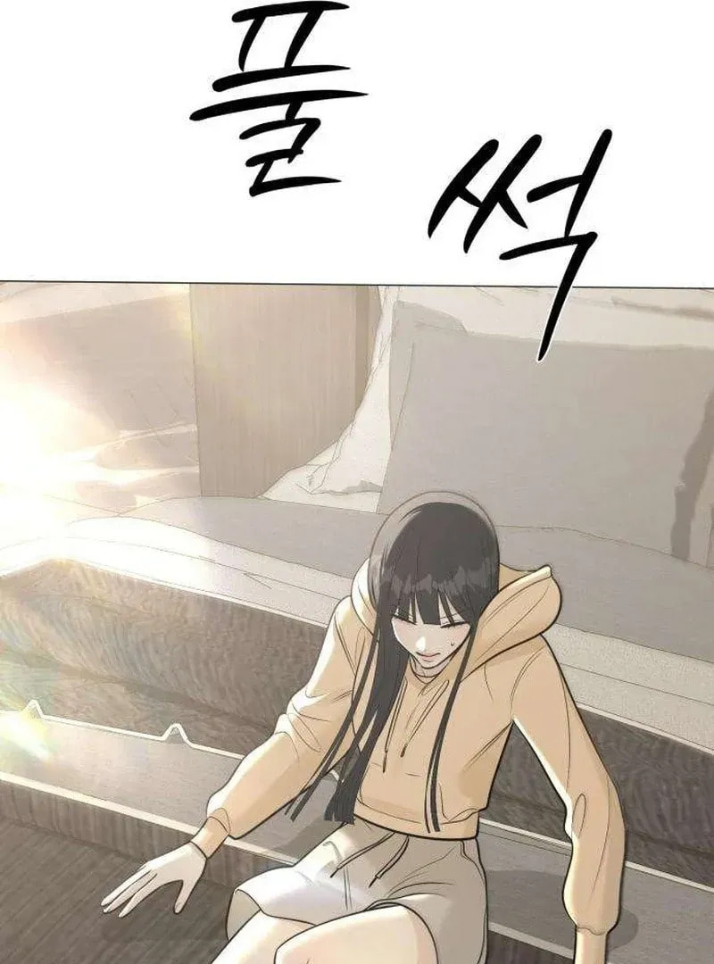 Hashtag: My First Love Chapter 12 page 176 - 