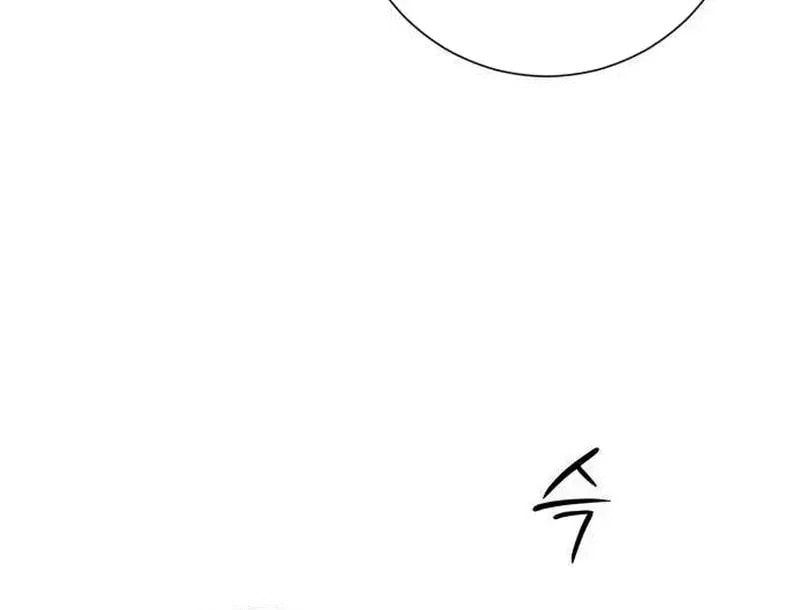 Hashtag: My First Love Chapter 12 page 190 - 