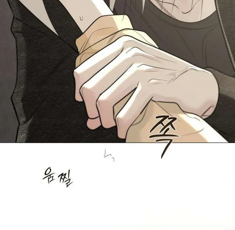 Hashtag: My First Love Chapter 12 page 194 - 