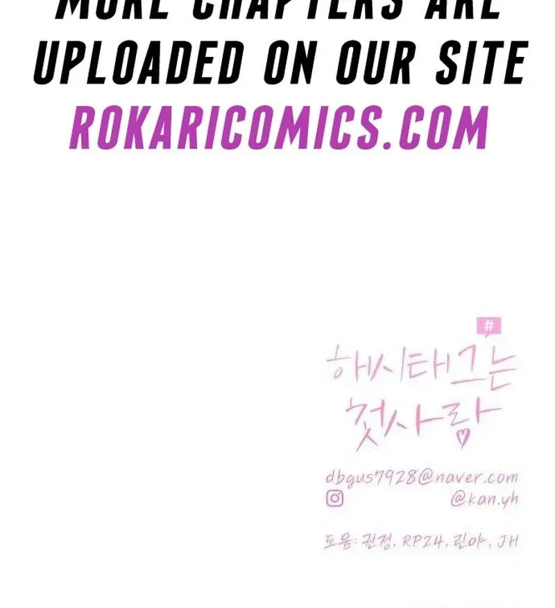 Hashtag: My First Love Chapter 12 page 200 - 