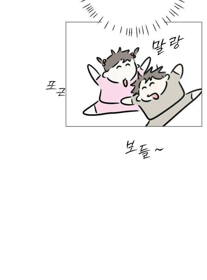 Hashtag: My First Love Chapter 12 page 23 - 