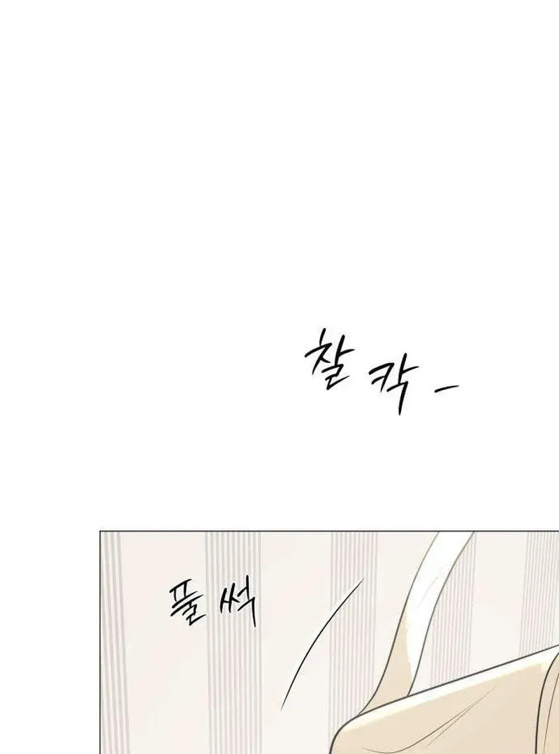 Hashtag: My First Love Chapter 12 page 49 - 