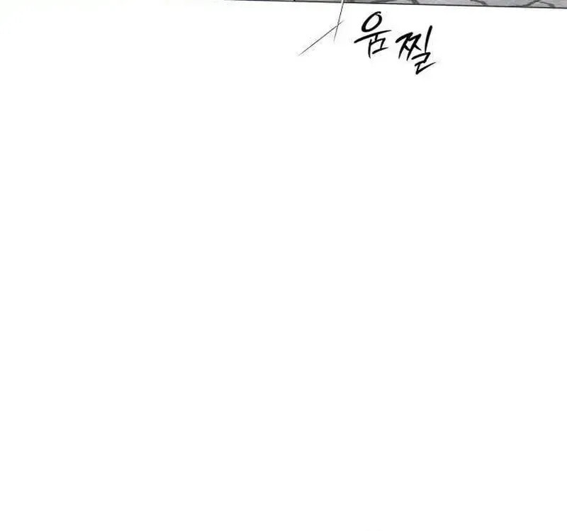Hashtag: My First Love Chapter 12 page 6 - 