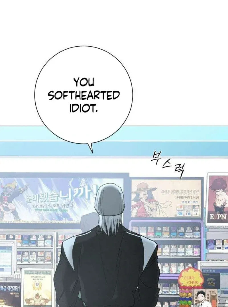 Hashtag: My First Love Chapter 12 page 59 - 