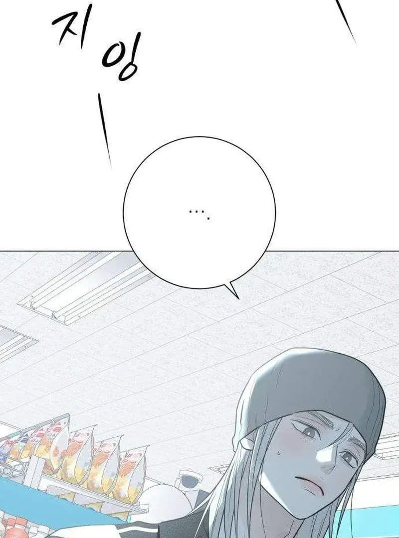 Hashtag: My First Love Chapter 12 page 63 - 