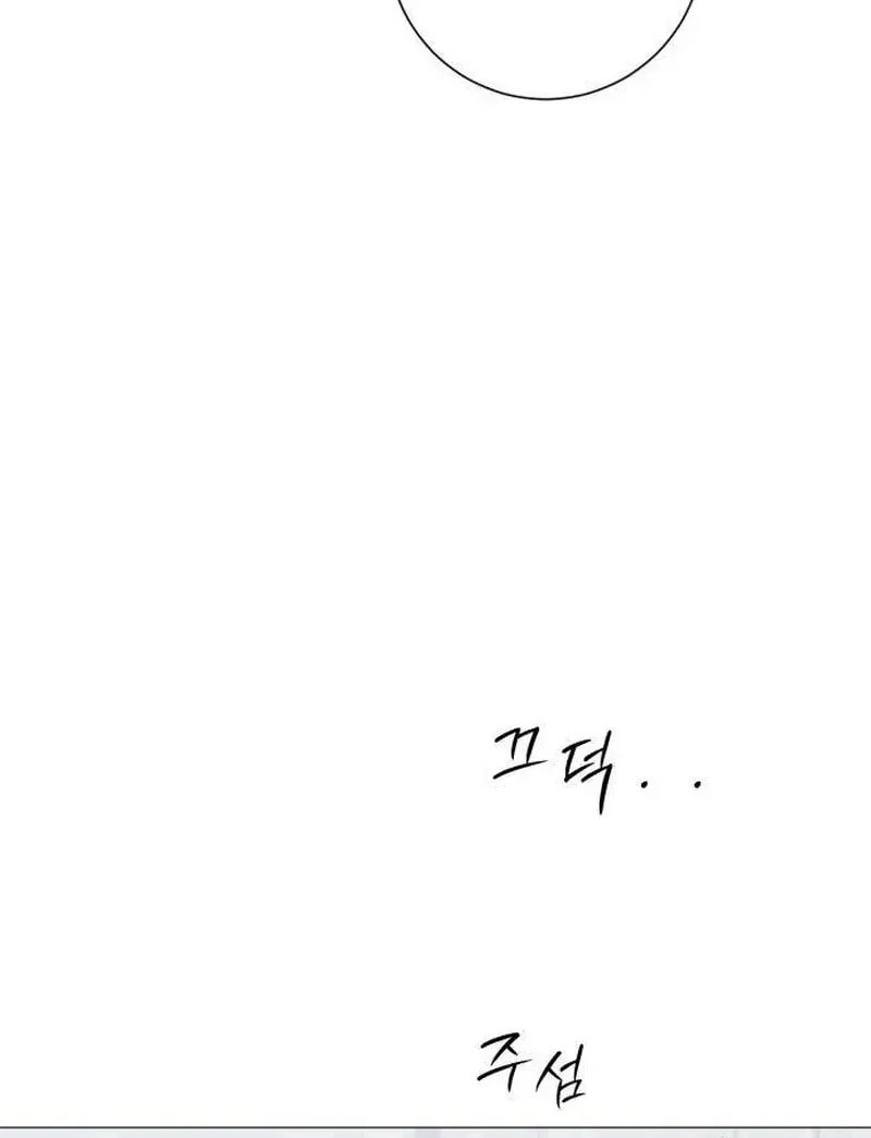 Hashtag: My First Love Chapter 12 page 70 - 