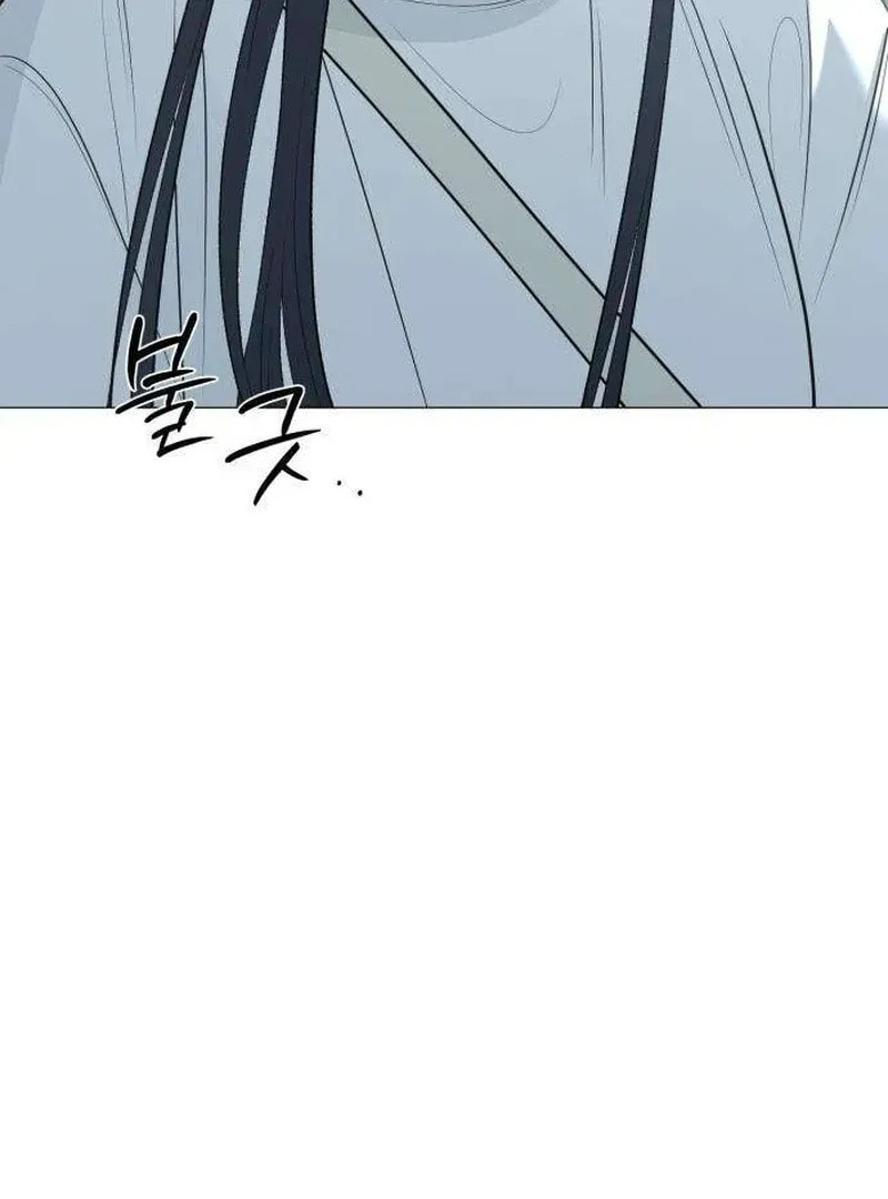 Hashtag: My First Love Chapter 12 page 8 - 