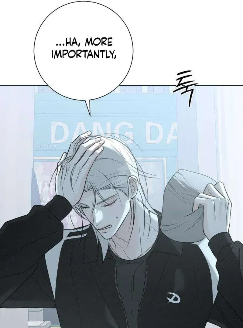 Hashtag: My First Love Chapter 12 page 76 - 