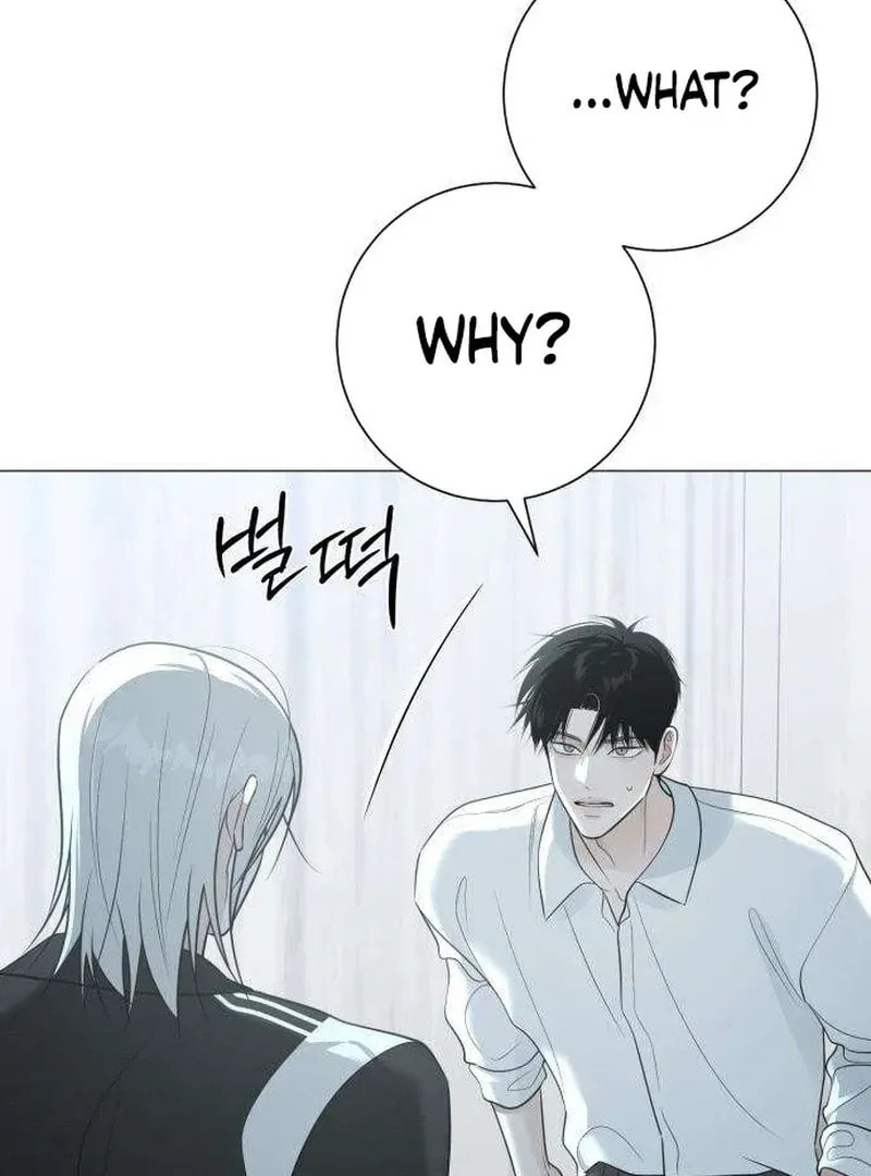 Hashtag: My First Love Chapter 12 page 78 - 