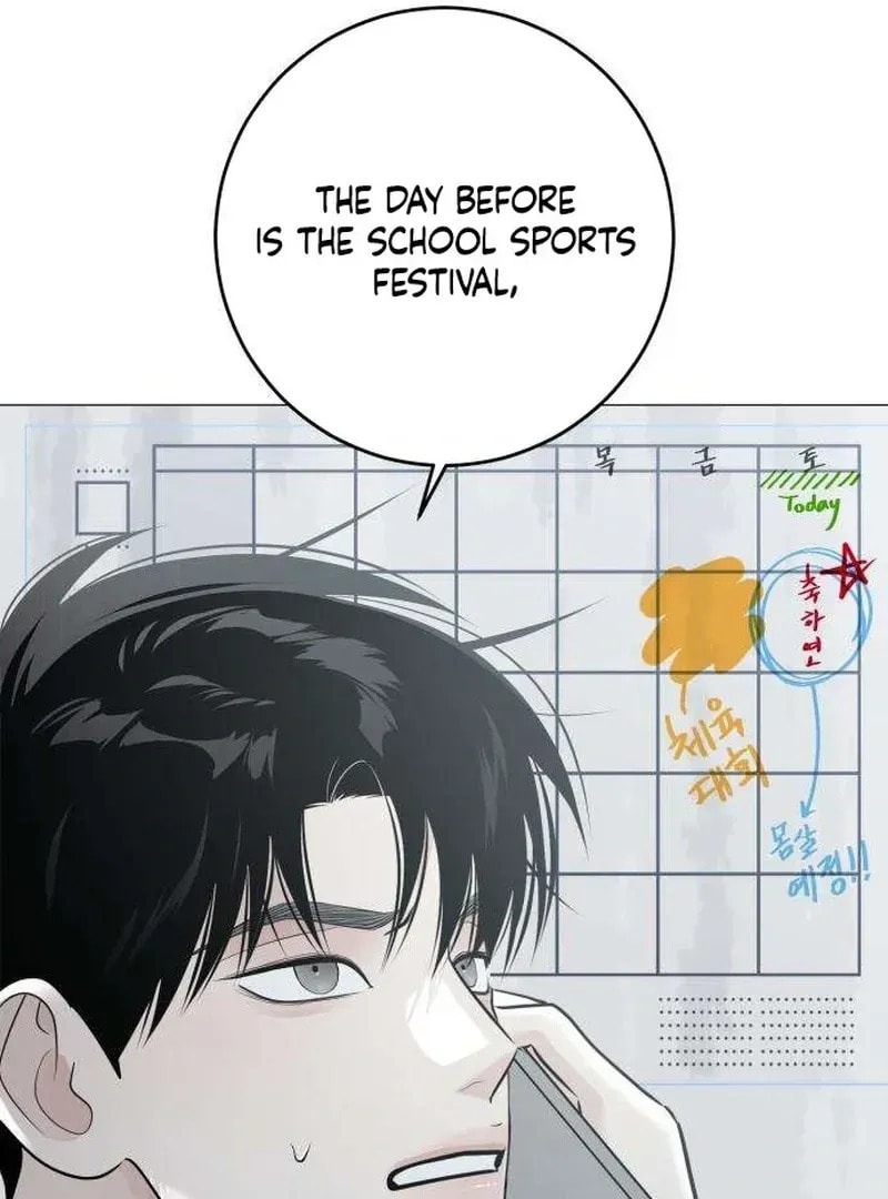 Hashtag: My First Love Chapter 12 page 94 - 