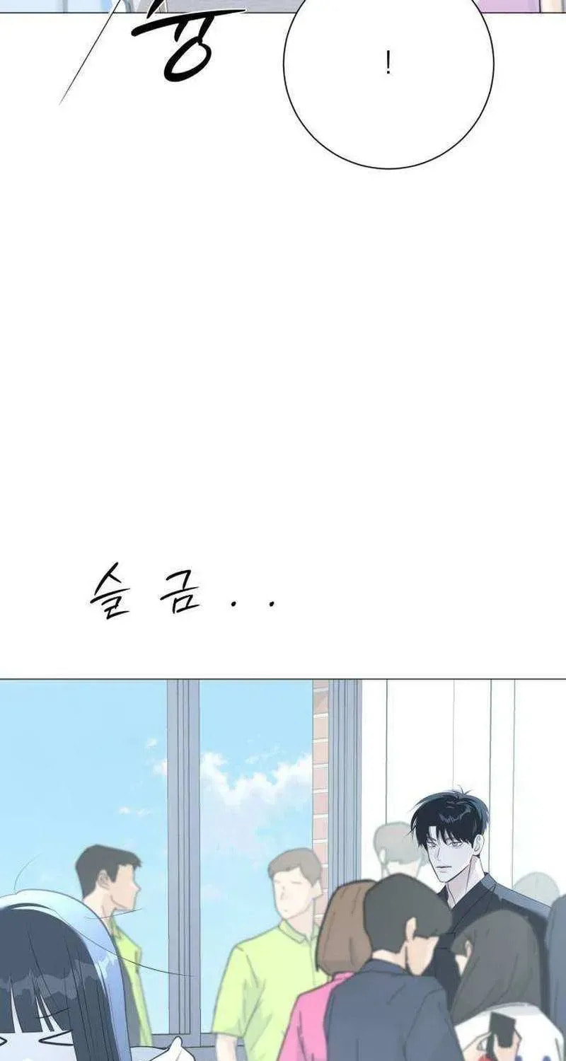 Hashtag: My First Love Chapter 13 page 110 - 