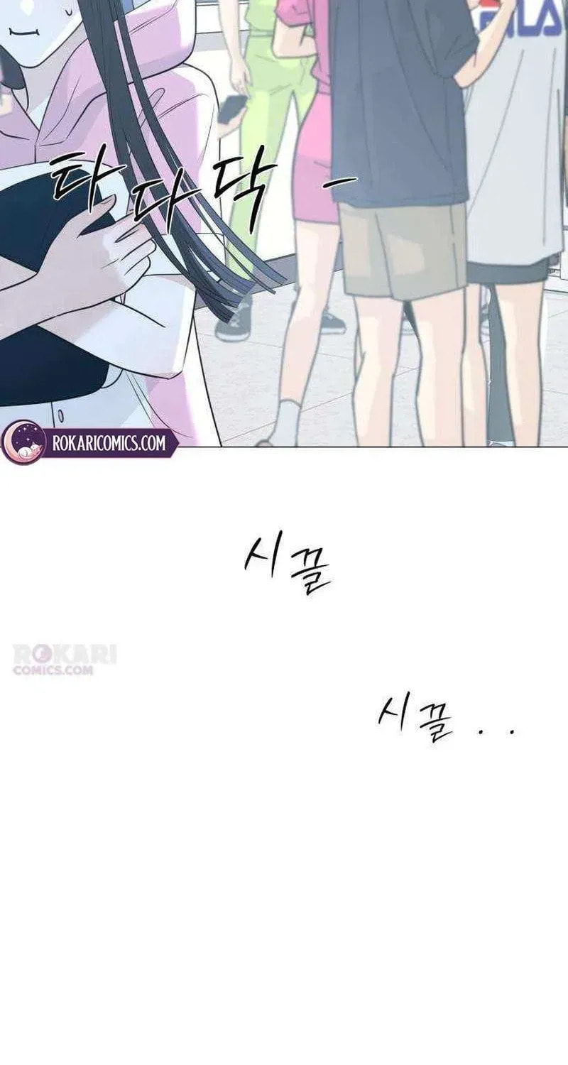 Hashtag: My First Love Chapter 13 page 111 - 