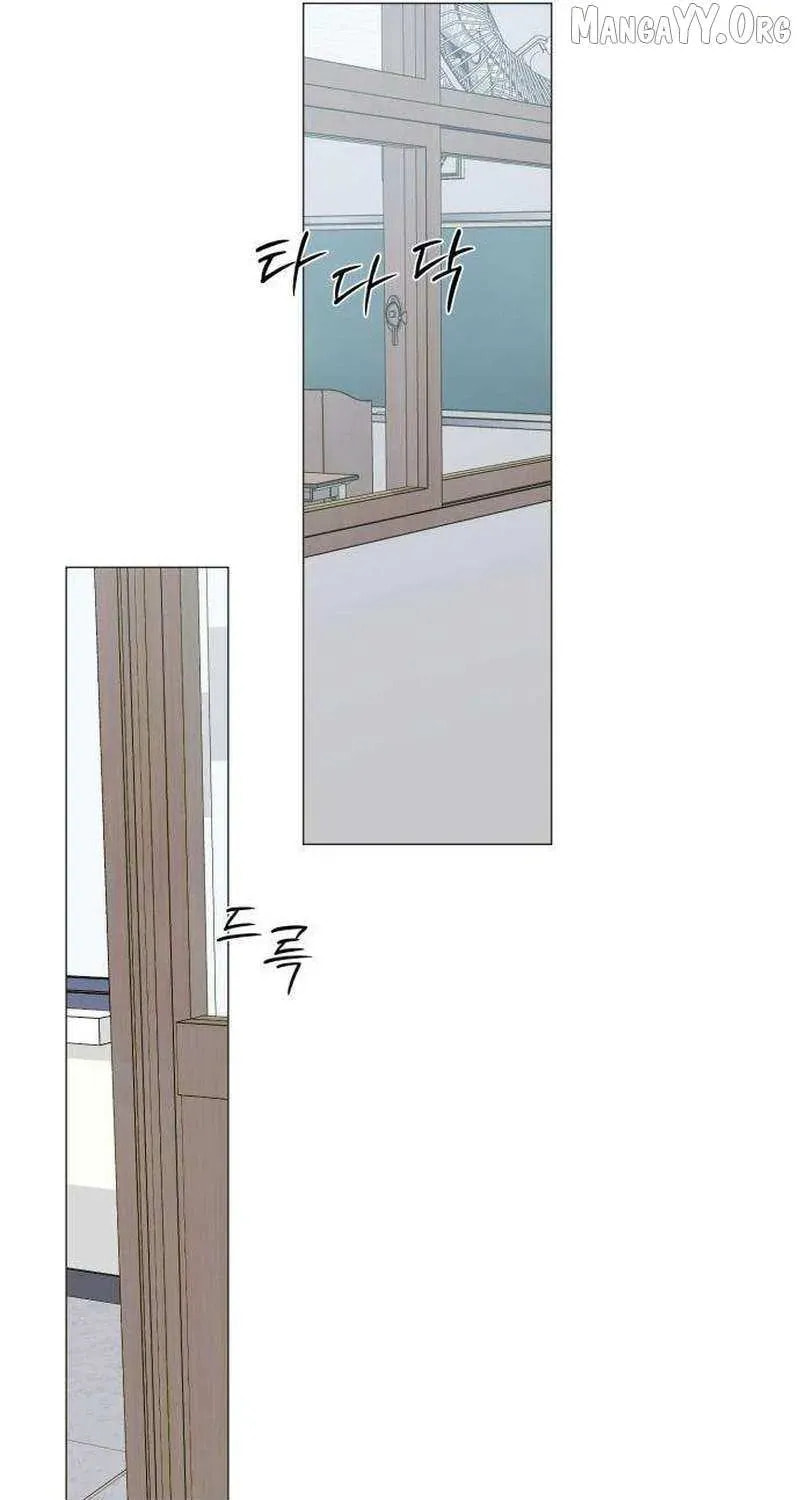 Hashtag: My First Love Chapter 13 page 113 - 