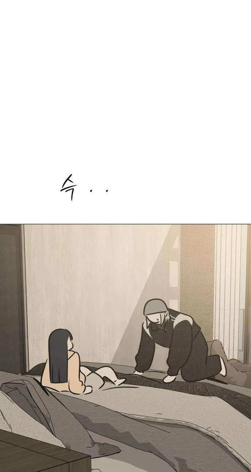 Hashtag: My First Love Chapter 13 page 17 - 