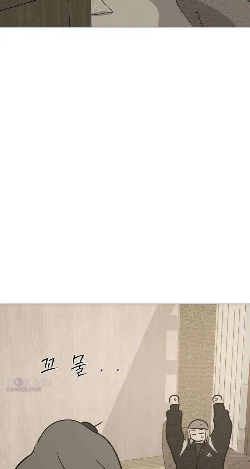 Hashtag: My First Love Chapter 13 page 18 - 
