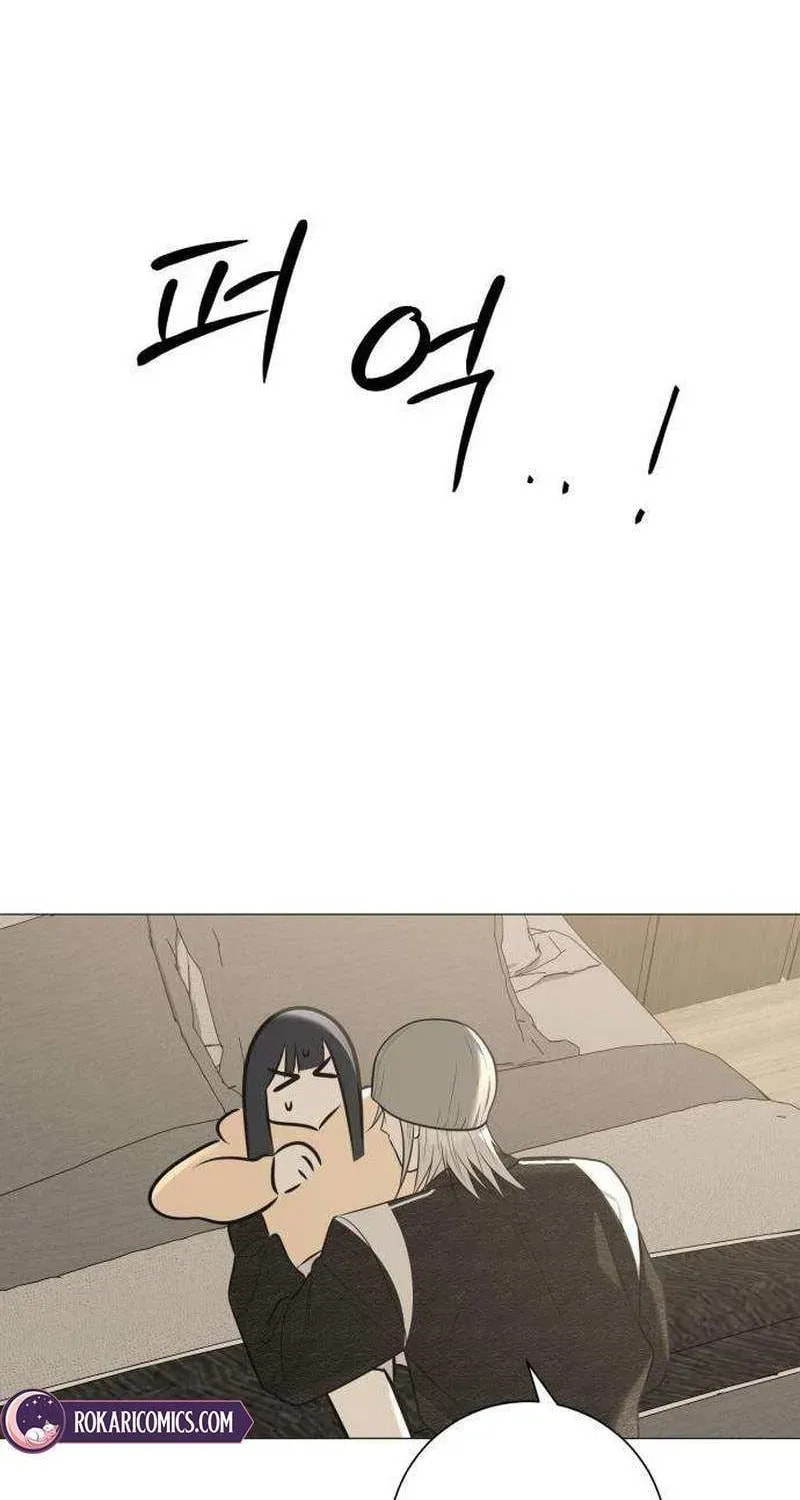Hashtag: My First Love Chapter 13 page 3 - 