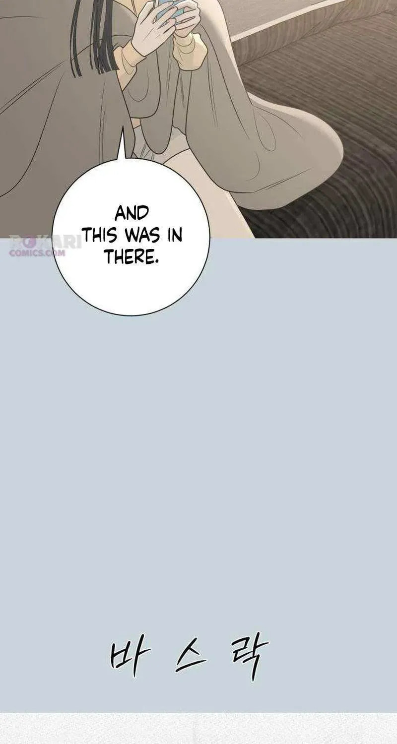 Hashtag: My First Love Chapter 13 page 45 - 