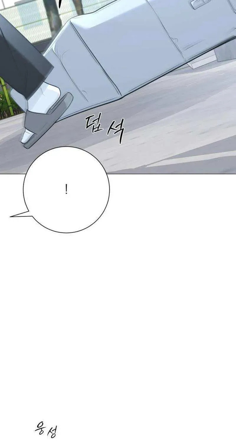 Hashtag: My First Love Chapter 14 page 103 - 