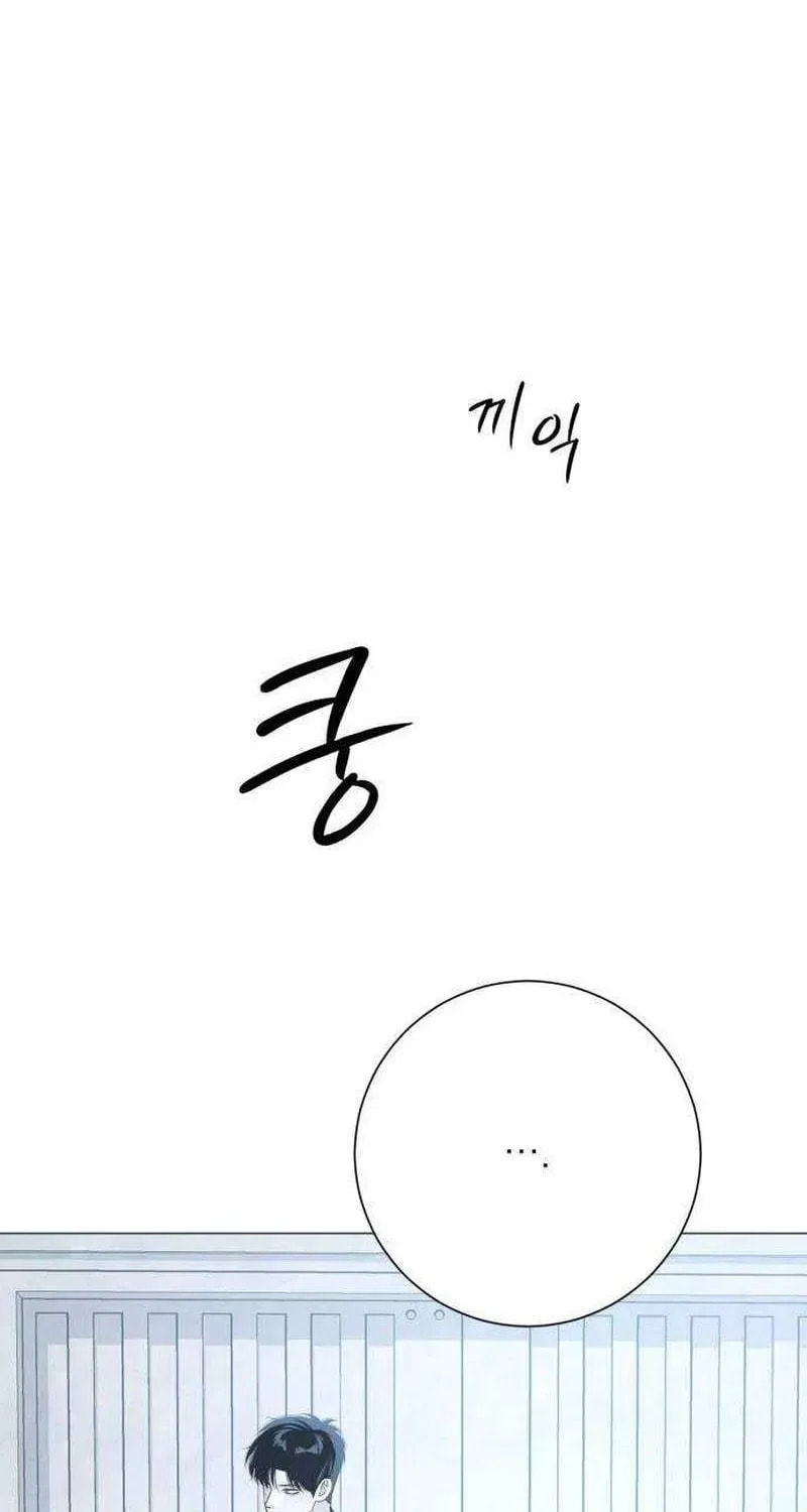 Hashtag: My First Love Chapter 14 page 106 - 